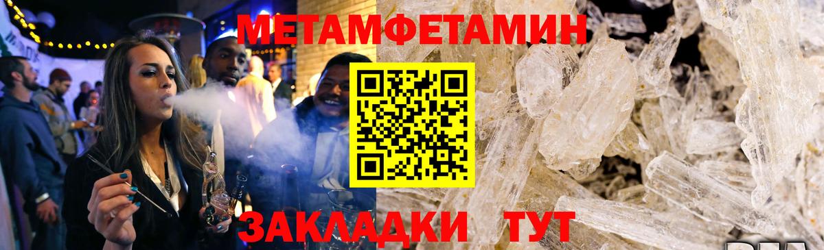 Amphetamine Розовый Аша