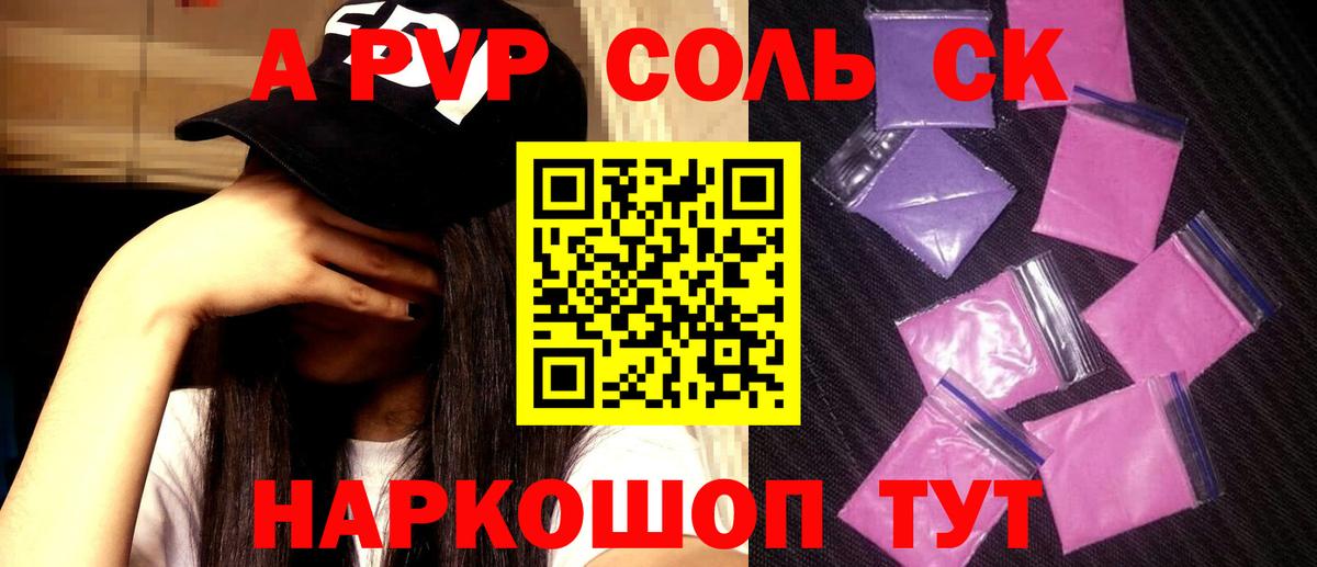 Alfa_PVP мука Аша
