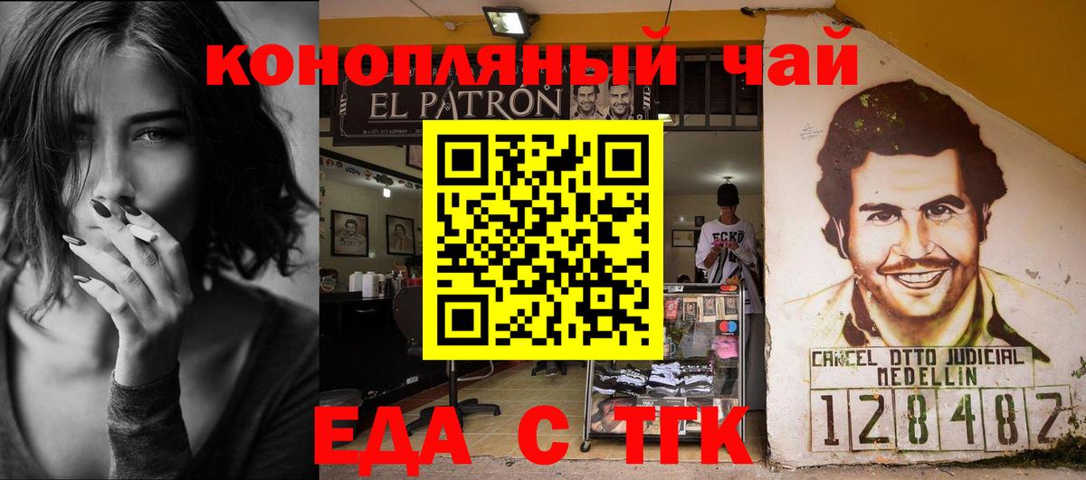 Аша  Canna-Cookies марихуана  Вход с VPN 