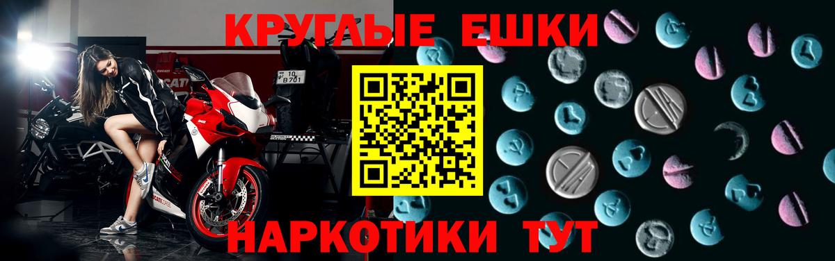ЭКСТАЗИ 300 mg Аша