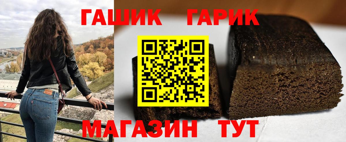 ГАШ Изолятор  ГАШ гашик  Вход с VPN  Аша 