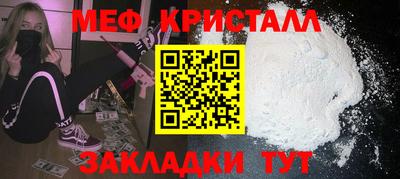 ПСИЛОЦИБИНОВЫЕ ГРИБЫ Шелехов