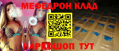 мет Шебекино