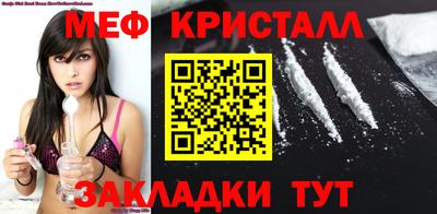 ПСИЛОЦИБИНОВЫЕ ГРИБЫ Шелехов