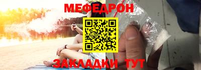 крисы Шахты