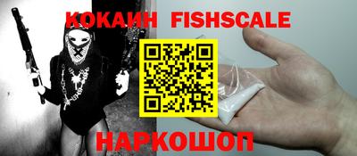 ПСИЛОЦИБИНОВЫЕ ГРИБЫ Шелехов