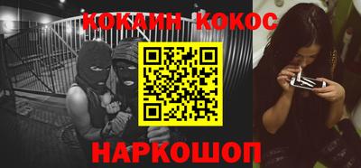 крисы Шахты