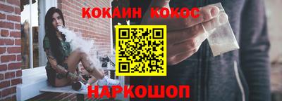 ПСИЛОЦИБИНОВЫЕ ГРИБЫ Шелехов