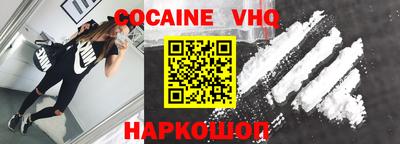 мет Шебекино