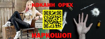крисы Шахты