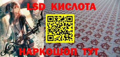 мет Шебекино