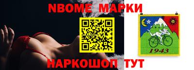 ПСИЛОЦИБИНОВЫЕ ГРИБЫ Шелехов