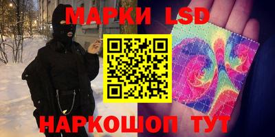 ПСИЛОЦИБИНОВЫЕ ГРИБЫ Шелехов