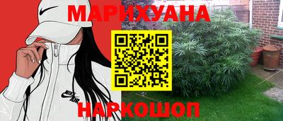 ПСИЛОЦИБИНОВЫЕ ГРИБЫ Шелехов