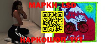 ПСИЛОЦИБИНОВЫЕ ГРИБЫ Шелехов