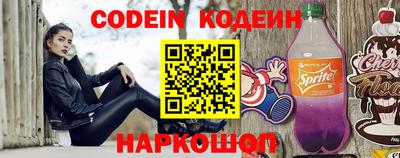 мет Шебекино