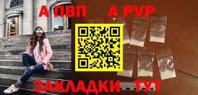 крисы Шахты
