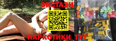 ПСИЛОЦИБИНОВЫЕ ГРИБЫ Шелехов