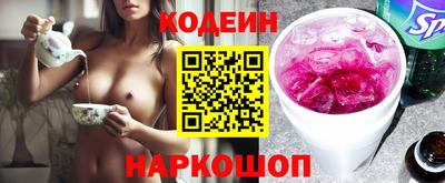 мет Шебекино