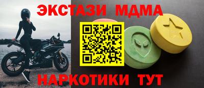 мет Шебекино