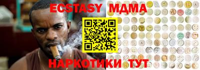 крисы Шахты
