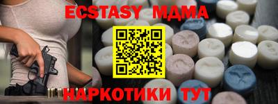 мет Шебекино