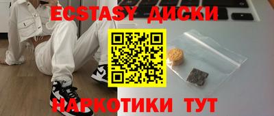 мет Шебекино