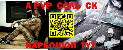 крисы Шахты