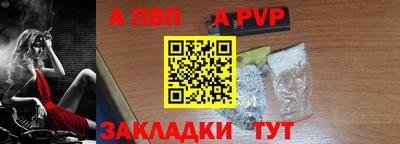 мет Шебекино