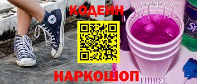 ПСИЛОЦИБИНОВЫЕ ГРИБЫ Шелехов