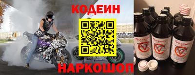 мет Шебекино