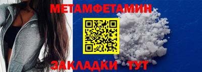 крисы Шахты