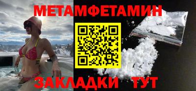 ПСИЛОЦИБИНОВЫЕ ГРИБЫ Шелехов