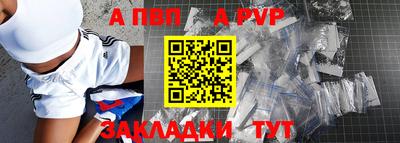 крисы Шахты