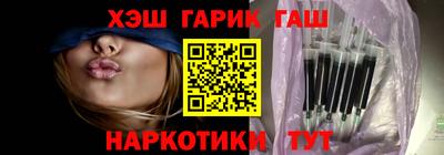 мет Шебекино