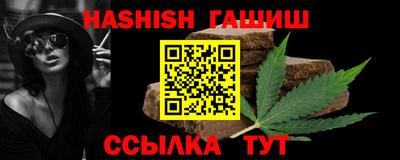 ПСИЛОЦИБИНОВЫЕ ГРИБЫ Шелехов