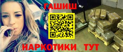 мет Шебекино
