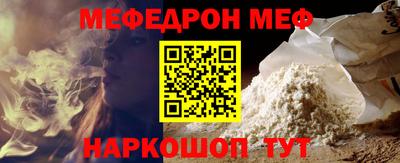 ПСИЛОЦИБИНОВЫЕ ГРИБЫ Шелехов