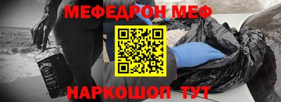 крисы Шахты