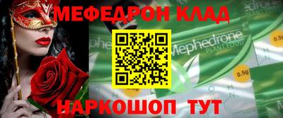 ПСИЛОЦИБИНОВЫЕ ГРИБЫ Шелехов