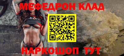ПСИЛОЦИБИНОВЫЕ ГРИБЫ Шелехов