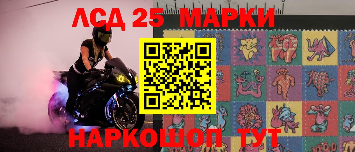 Аша  LSD-25 экстази ecstasy  LSD-25 экстази ecstasy  ЛСД экстази  Вход с VPN 