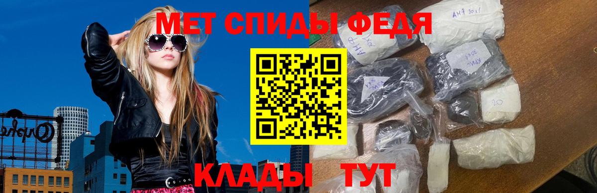 Аша  МЕТАМФЕТАМИН пудра  МЕТАМФЕТАМИН пудра  Вход с VPN 