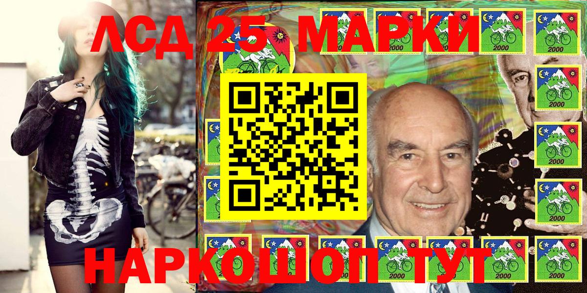 Аша  Наркотические марки 1,5мг  Вход с VPN  Наркотические марки 1,5мг 
